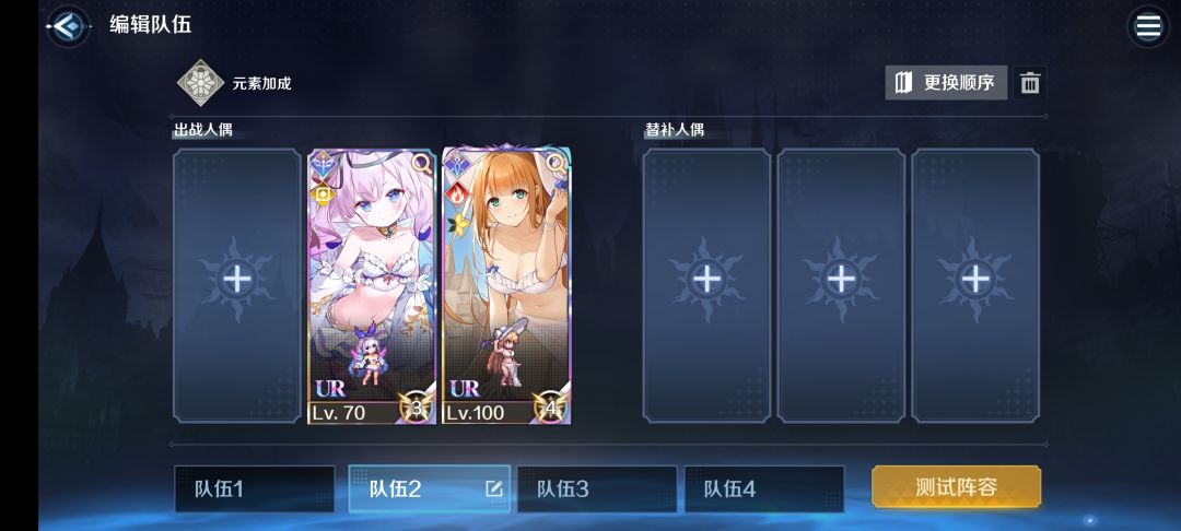 动态图片 7