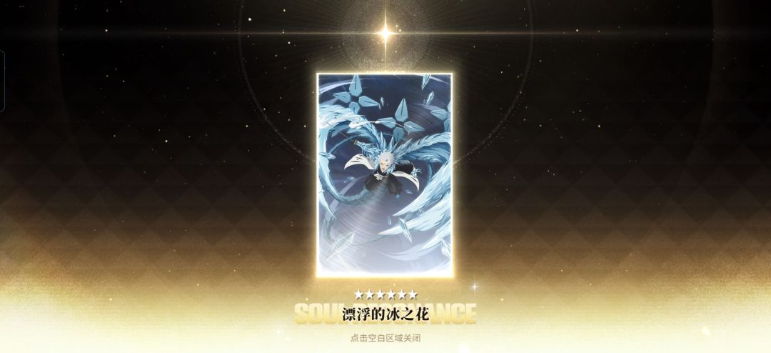 运气不错 3