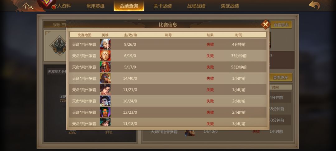 这游戏好像不欢迎回归玩家和萌新 2