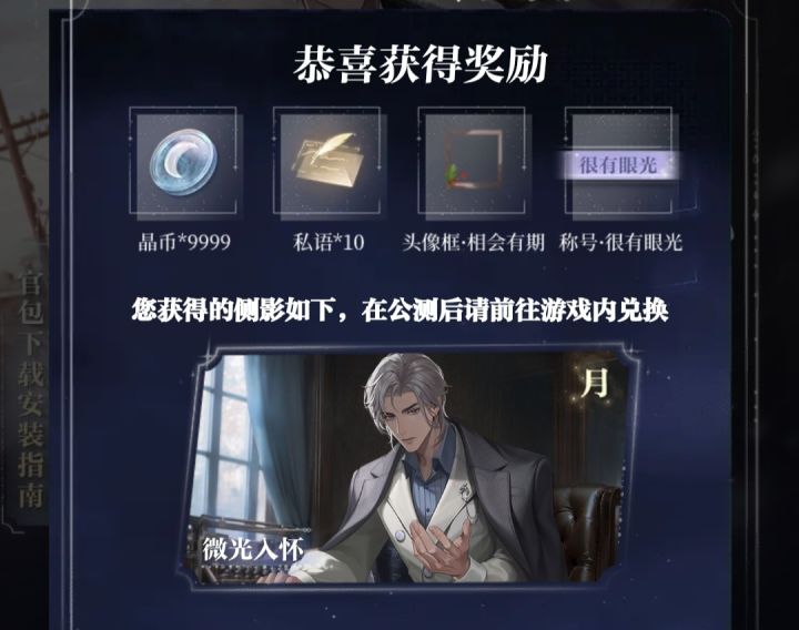 换卡,换易遇的截图