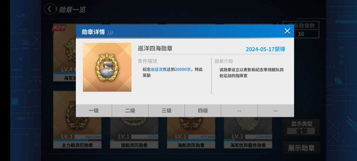 我是不是过于咸鱼了[表情_吐舌头]截图