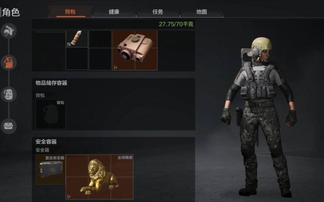 不是哥们,你大隐隐于市啊 1
