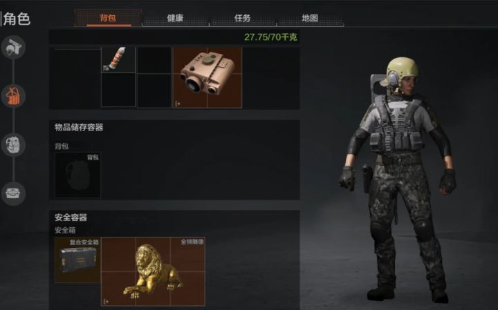 不是哥们,你大隐隐于市啊截图