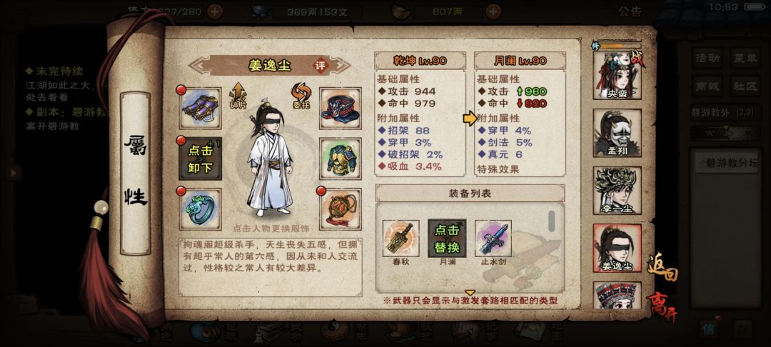 碧游毕业 2