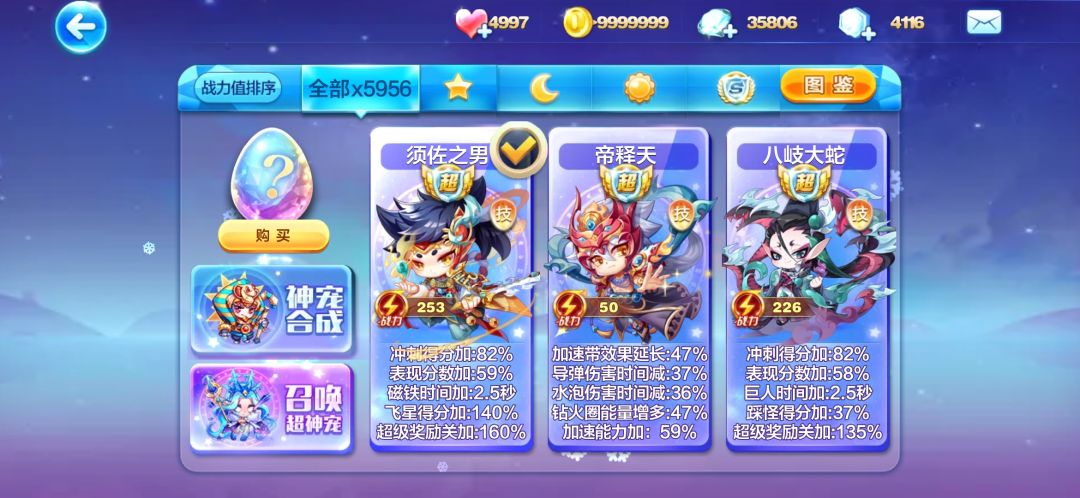 动态图片 6