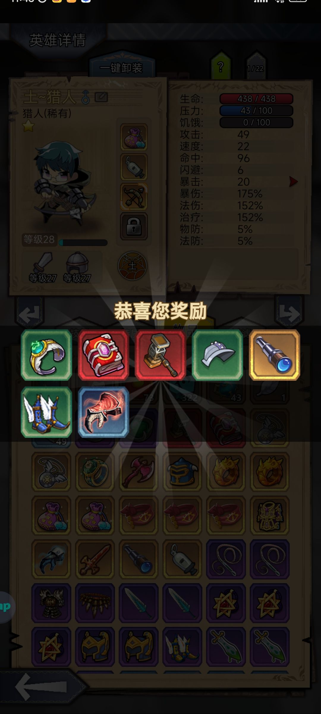 7个箱子2红 1
