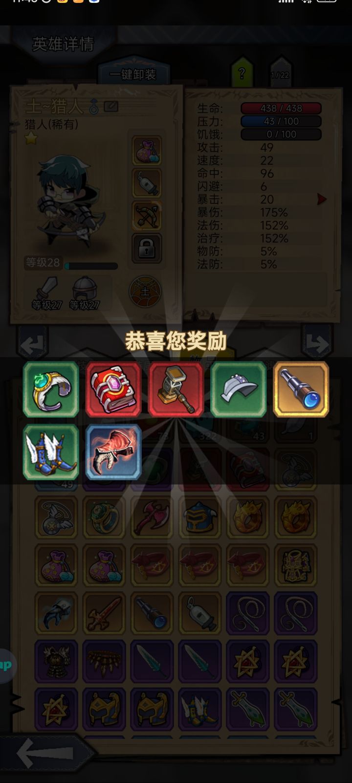 7个箱子2红截图