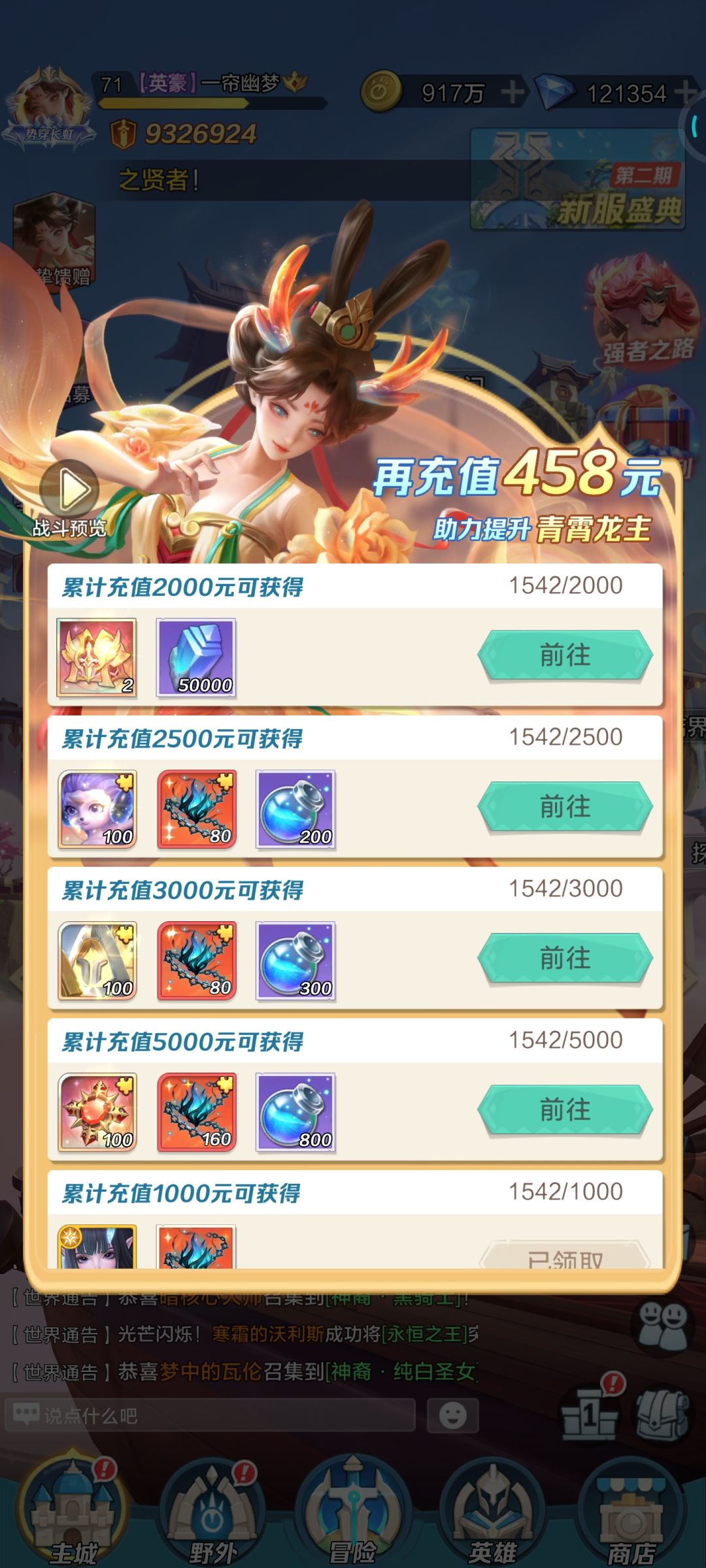 新区第11天 1