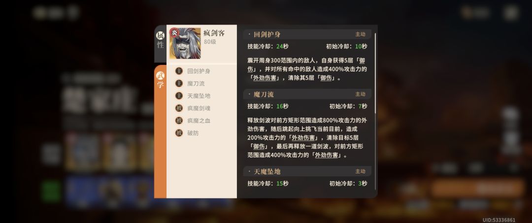 零低氪低成本紫卡过大师楚家庄详解 3