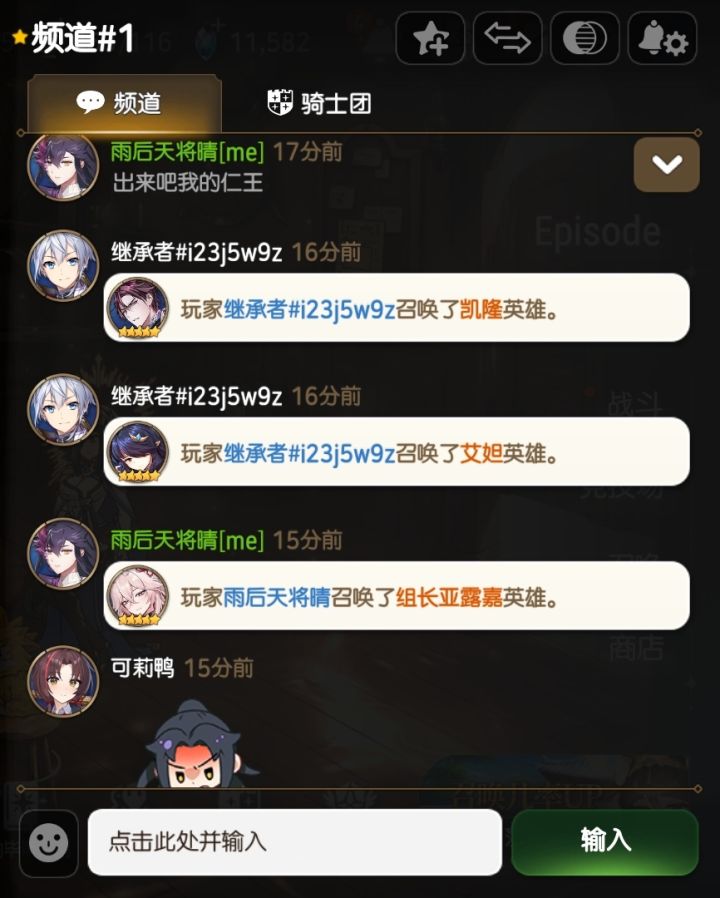 体验一下社会的险恶截图
