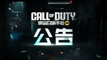 DMZ: 禁区模式21号楼异常问题公示