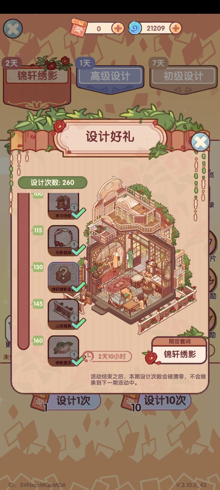 互赞捏🥺 2