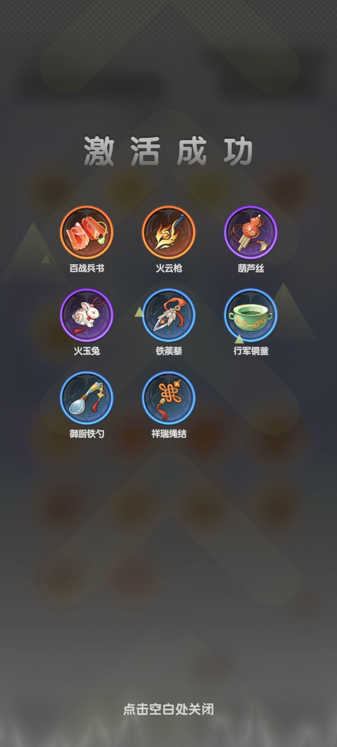 微氪请清醒,新池400+抽升50万战力 12