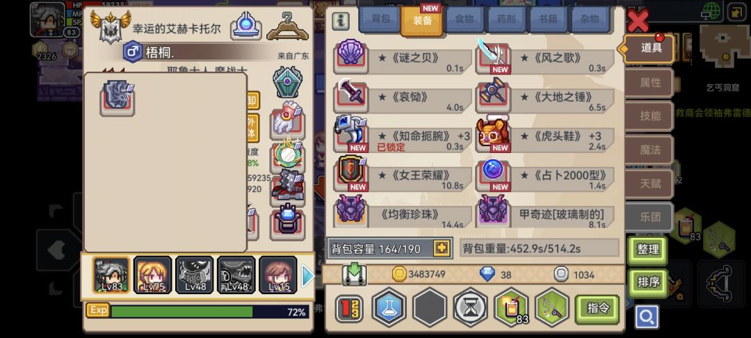 双基金回坑一个星期 2