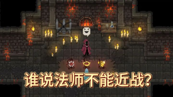 谁说法师不能近战？这款游戏让你体验贴脸输出的快节奏魔法！截图