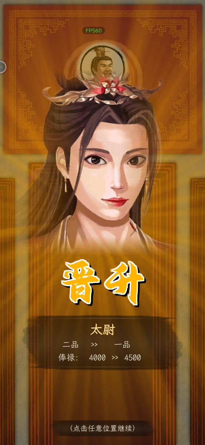 萌新第一次统一了截图