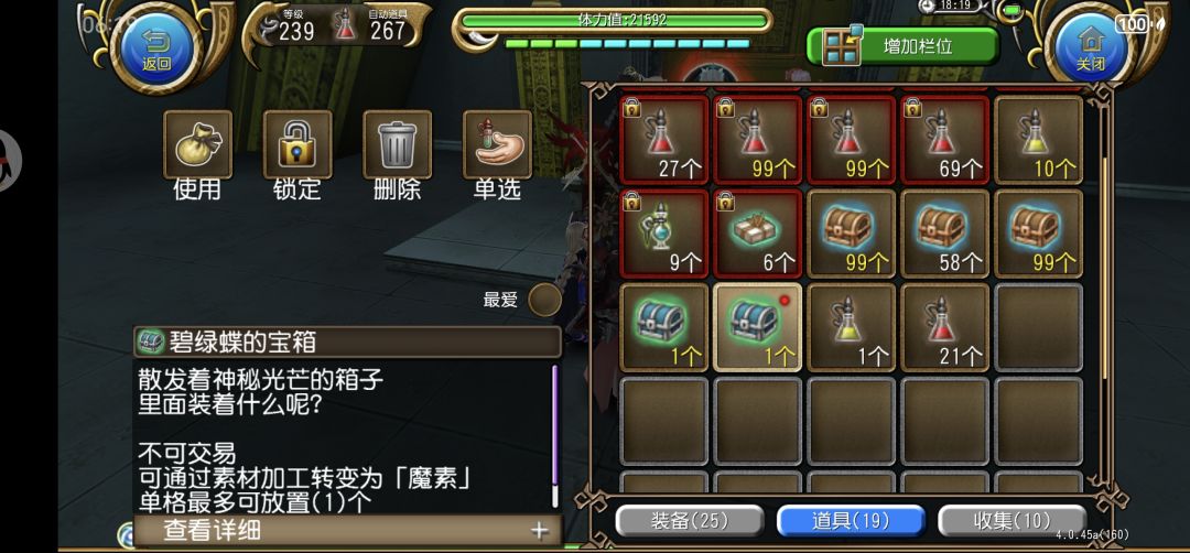 萌新坦混了两把卡斯过了 1