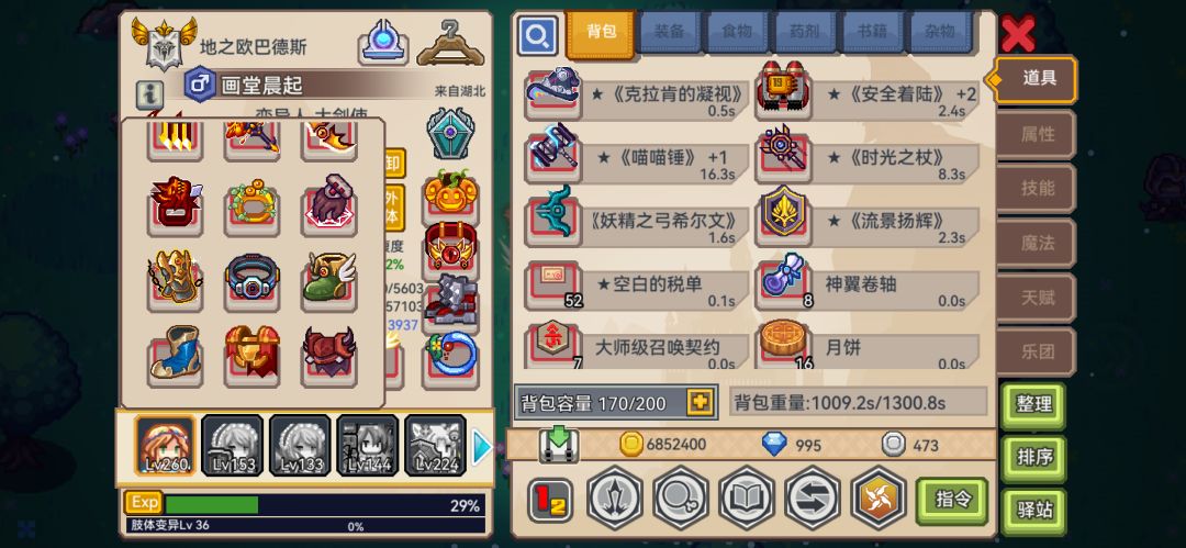 动态图片 3