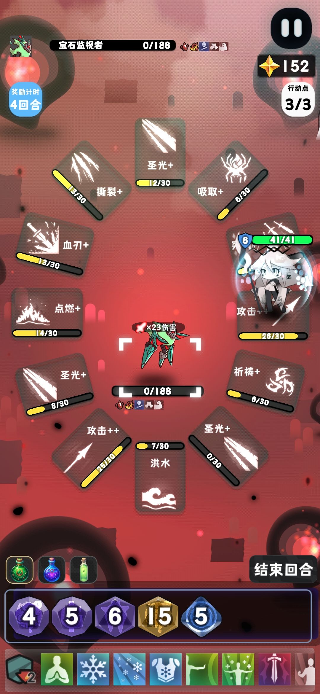 这不对吧 1