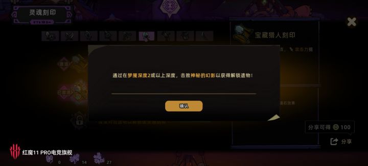 没解锁怎么回事？截图