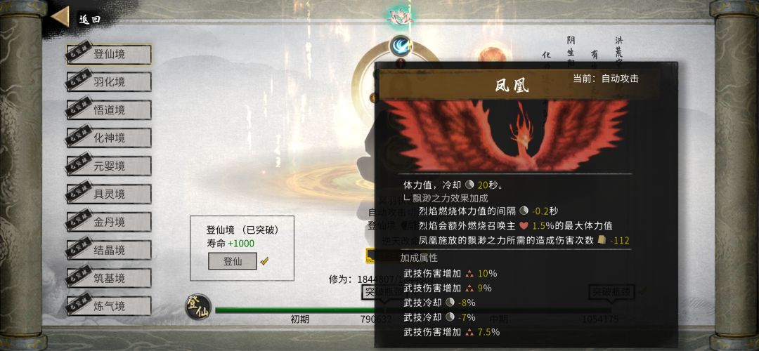 正宗醉饮狂刀流派,冥羽,先受后攻完美妙用 2