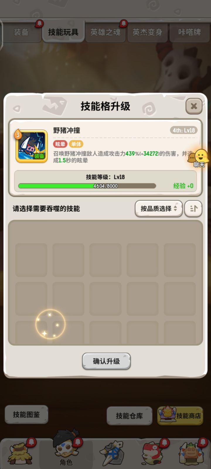 技能百抽,仓库一个没有?脑子里只想着骗钱吧,这么大bug都不改?截图