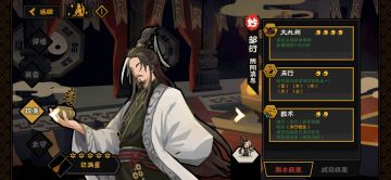 如果邹衍之说大行于世