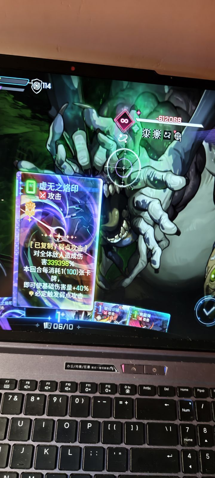 谁还敢说我隆垃圾啊?!截图