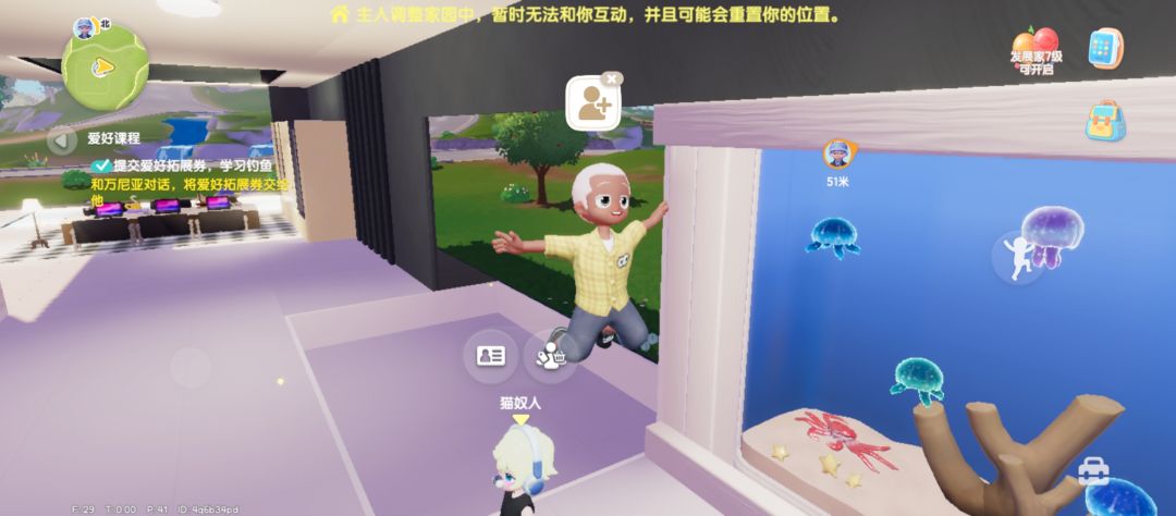 人是骑的 3