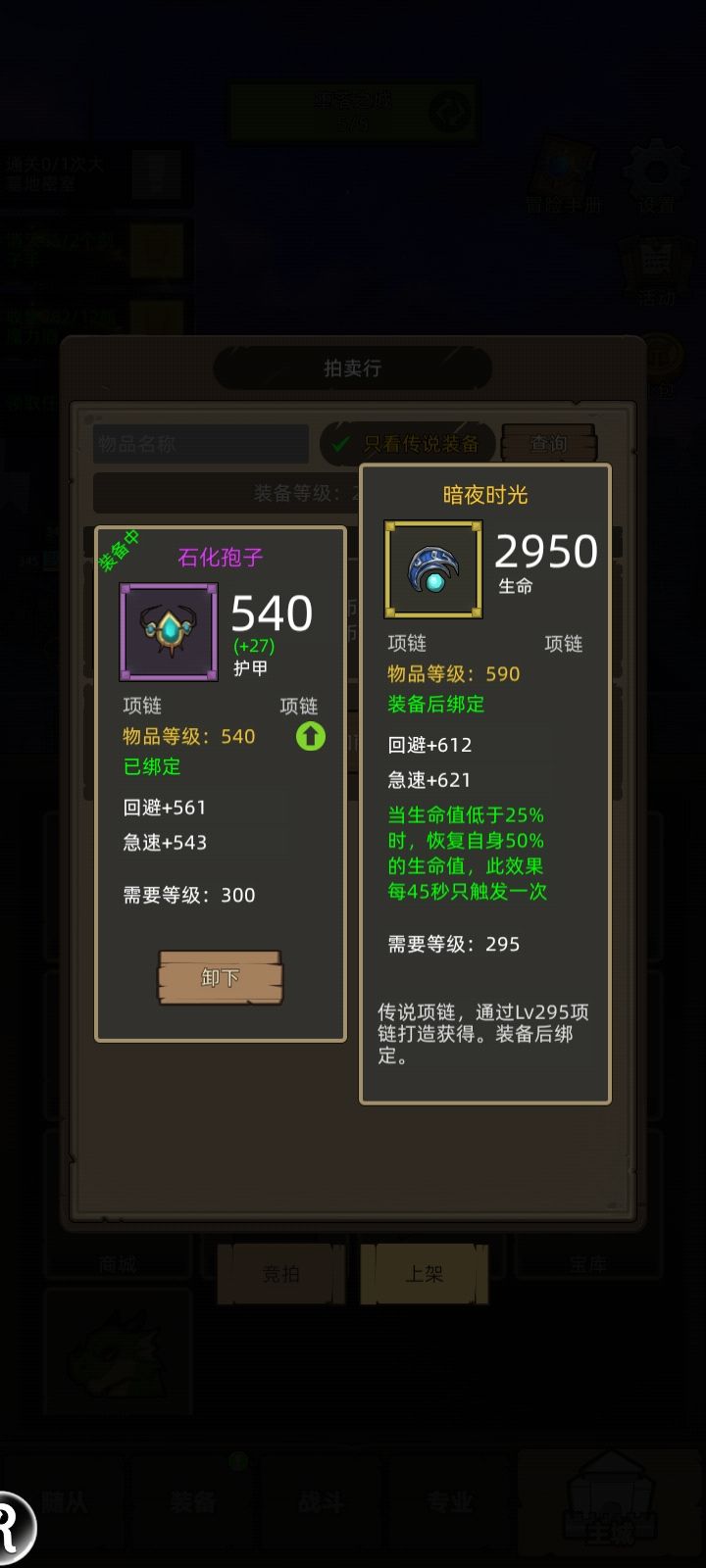 来个大佬赞助下开荒新手截图