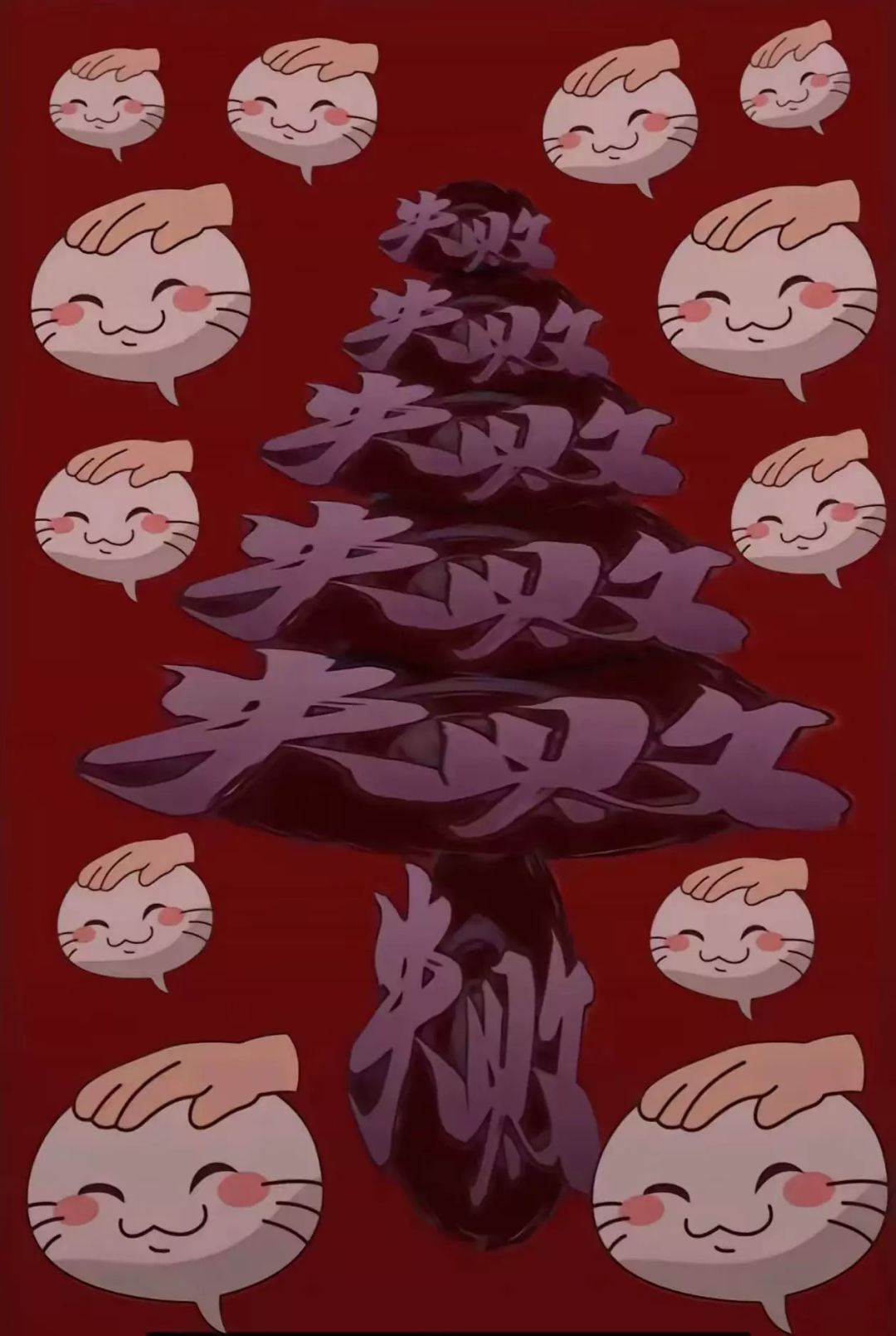 动态图片 3