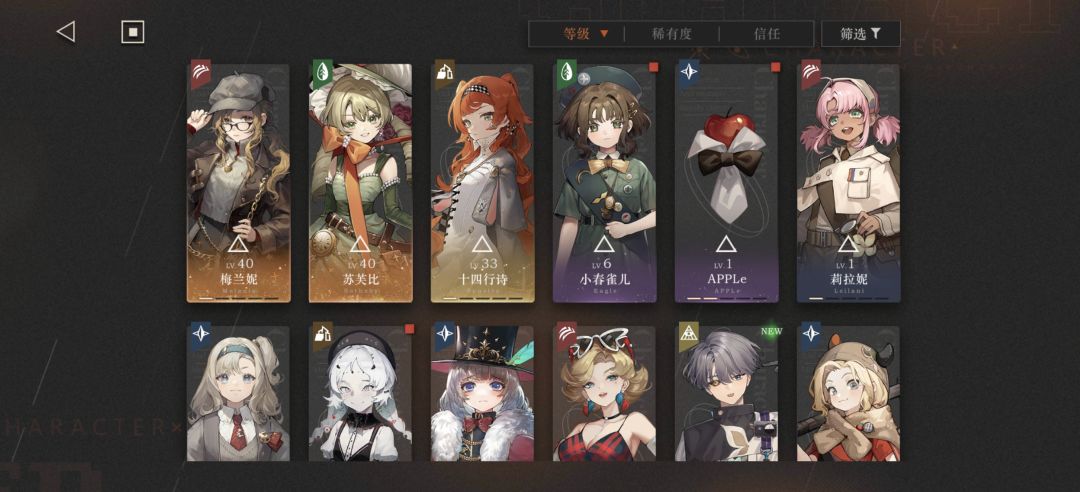 请教一下这两个号哪个好一些？ 2