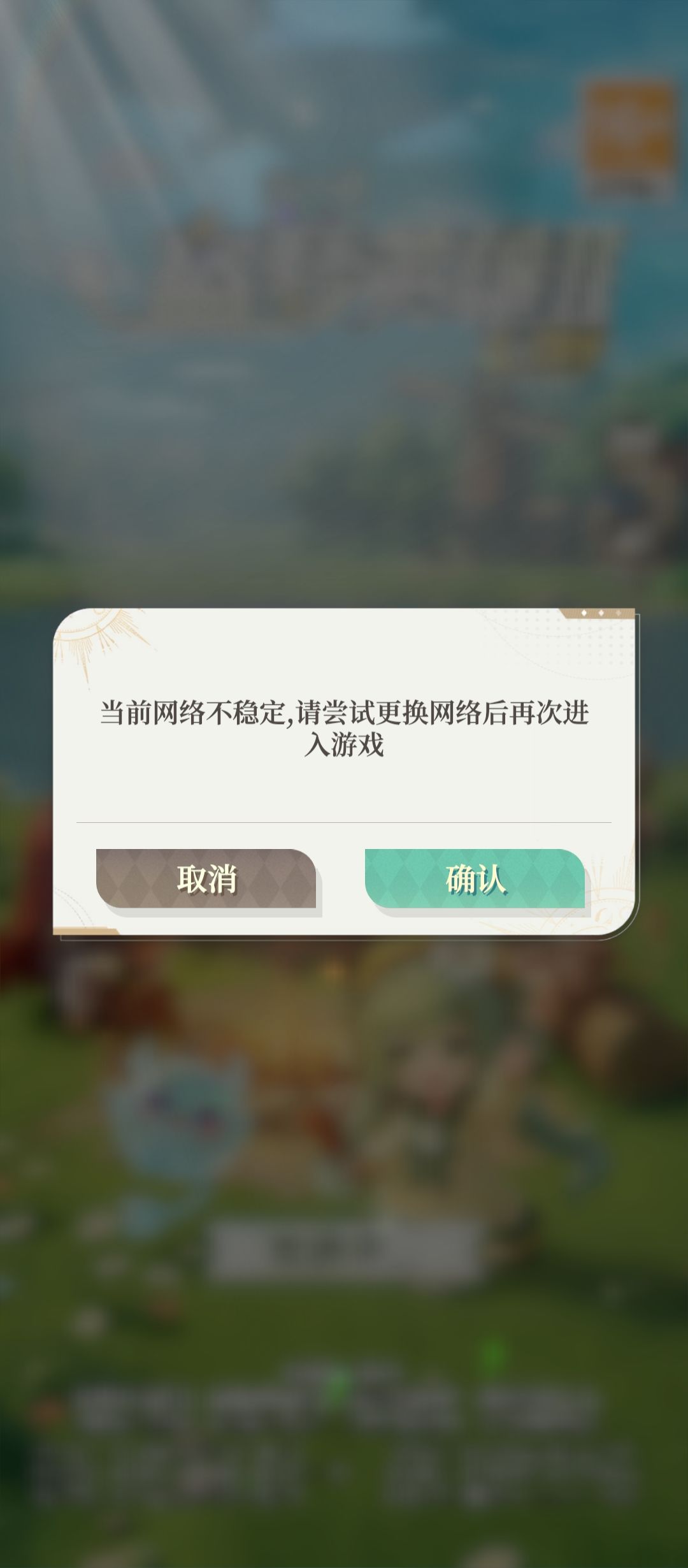 服务器又崩了 2