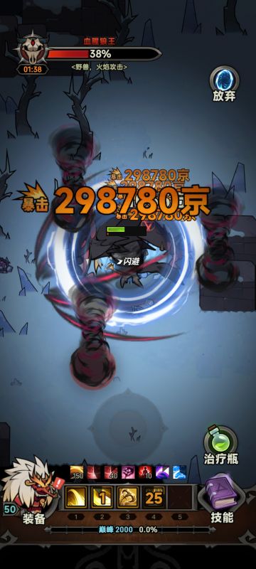 尝试摸一下野蛮人单次输出天花板