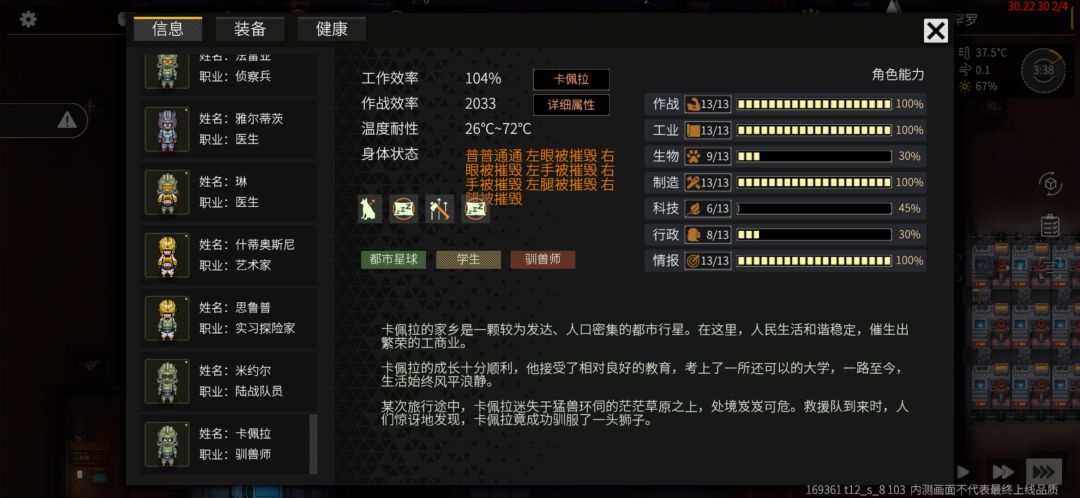 强盗3太超标了! 1