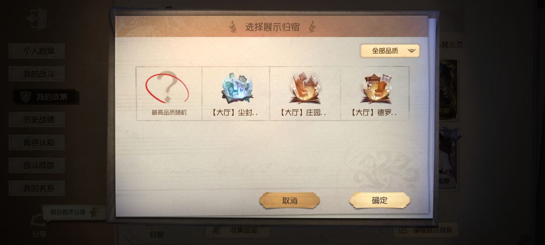 这又是什么神秘Bug? 3
