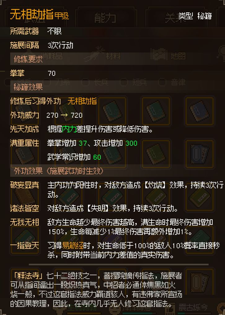 兄弟们,久等了,我回归了 13