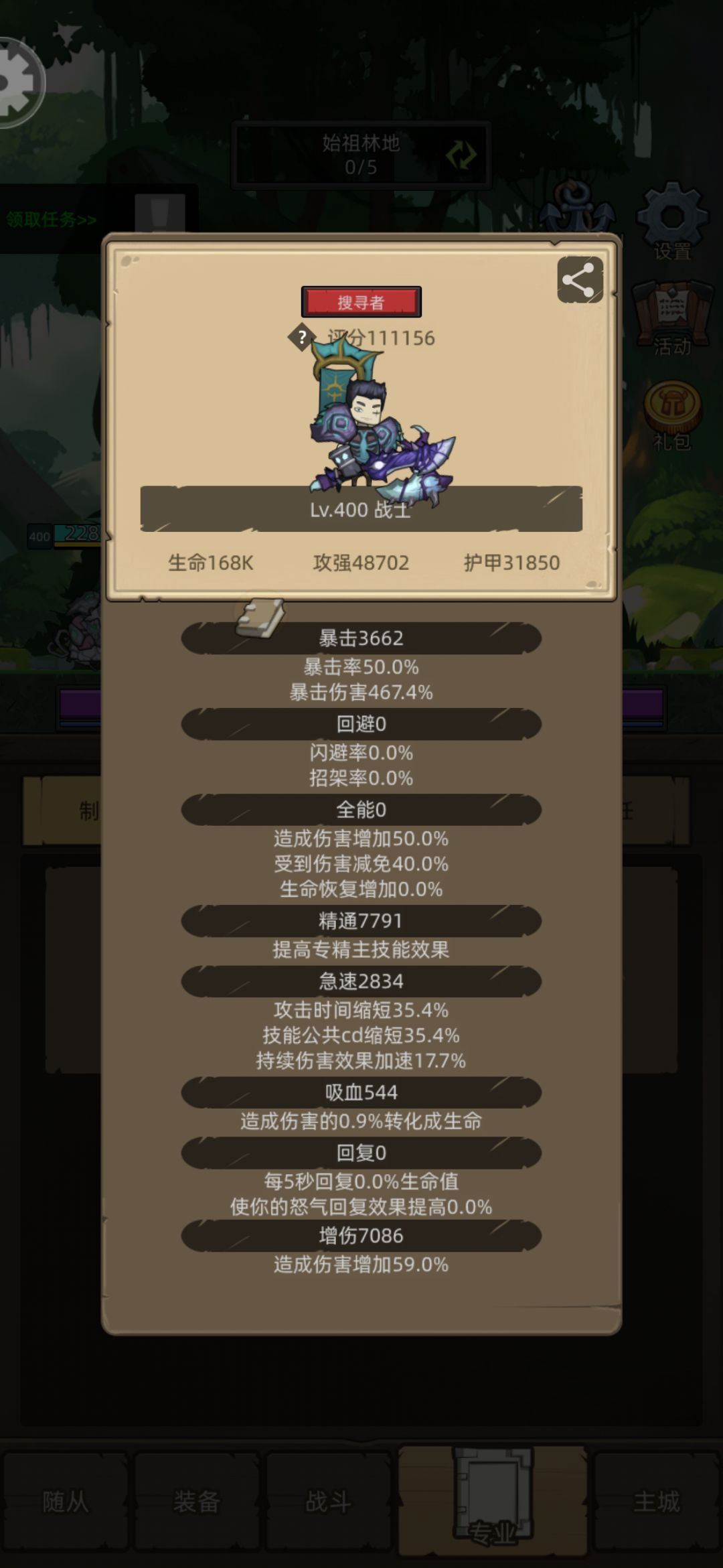 不知不觉一年了… 3