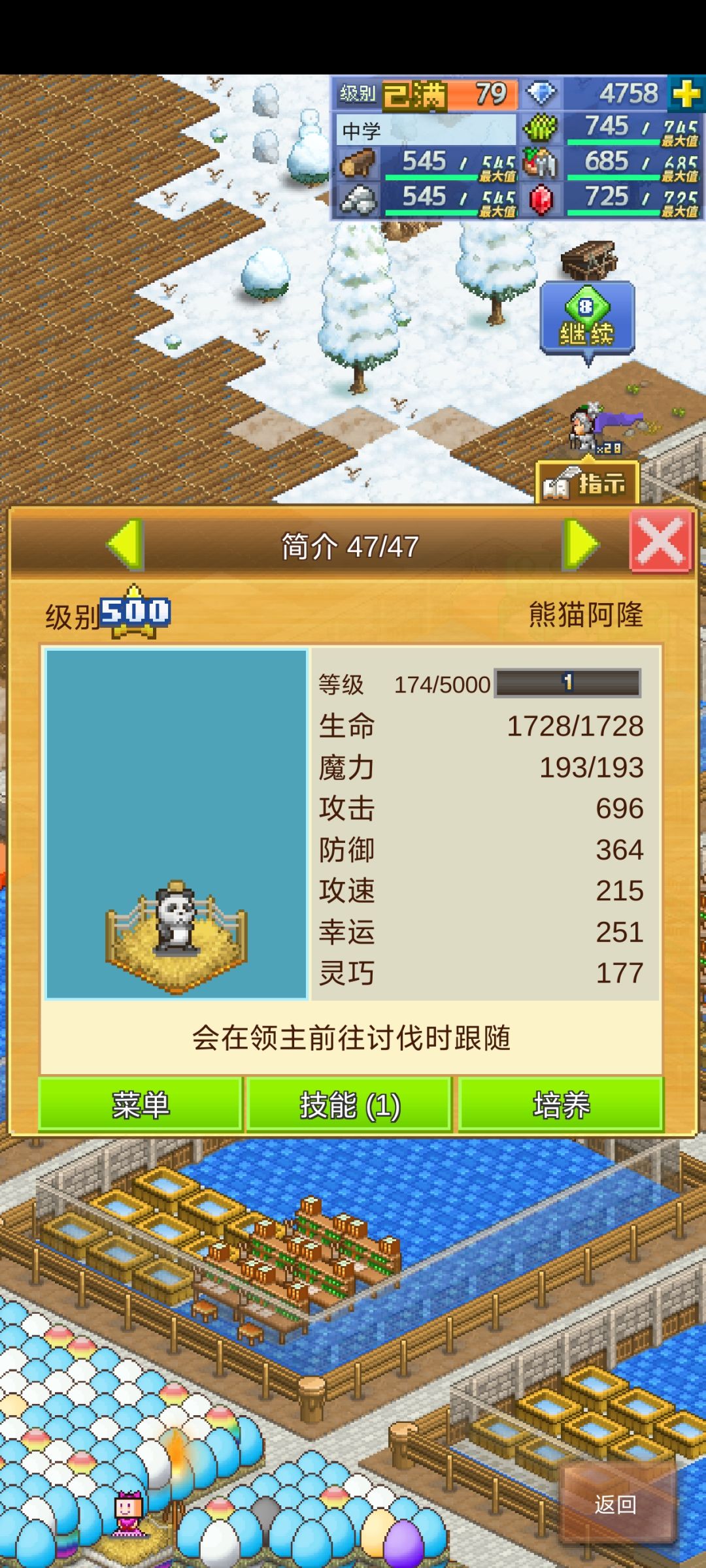 太坑了!宠物合成避坑!! 1