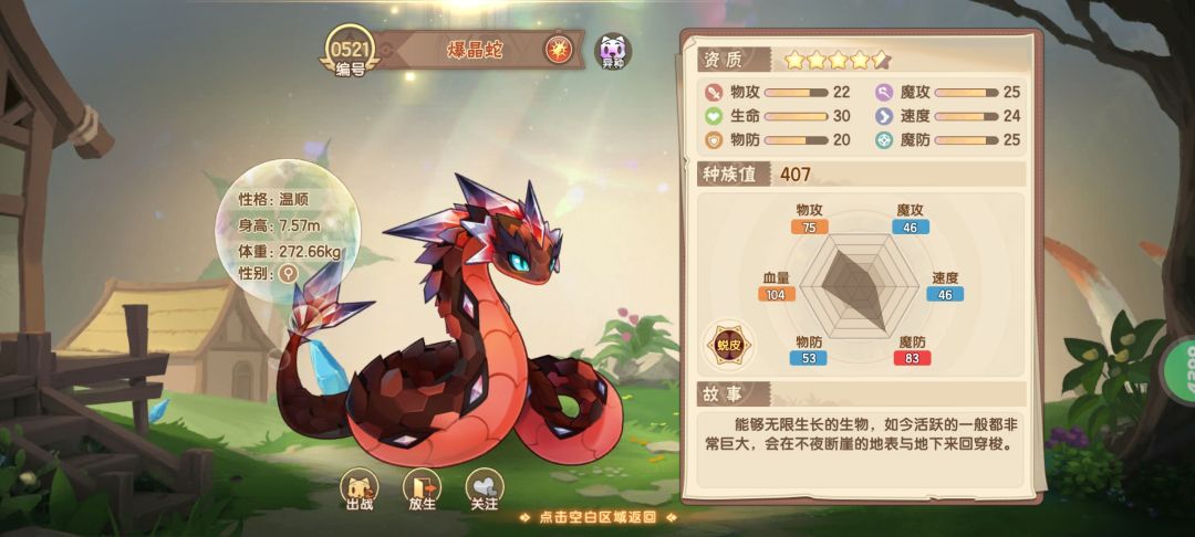 不到半个月就给了 1