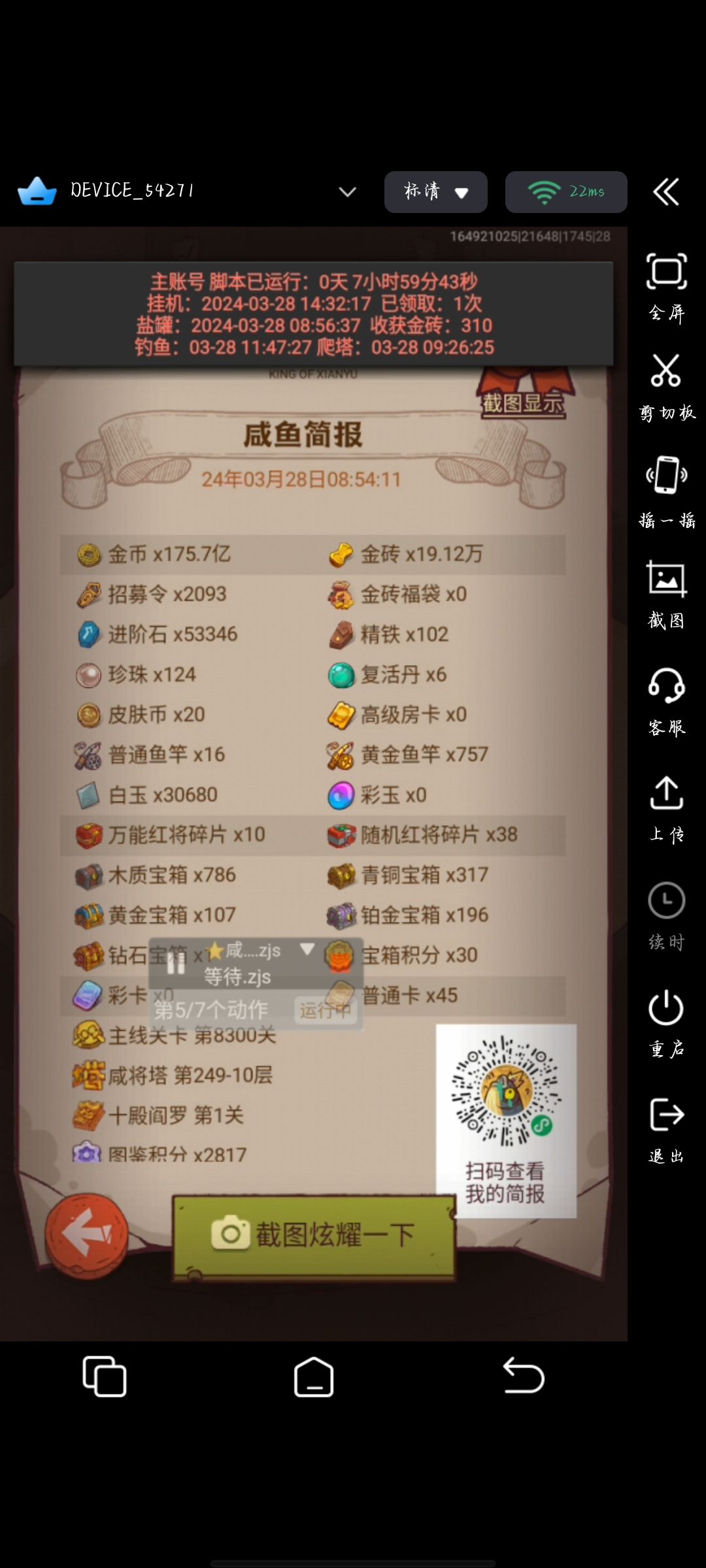 求救🆘 1