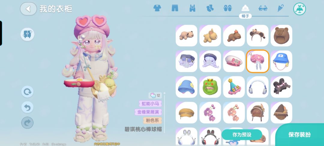 大家喜欢更喜欢哪个帽子,可互赞 3