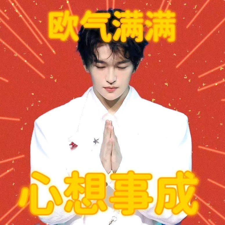 沉迷抽扭蛋 3