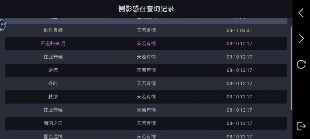 我天呐能出个好的保底机制吗 2