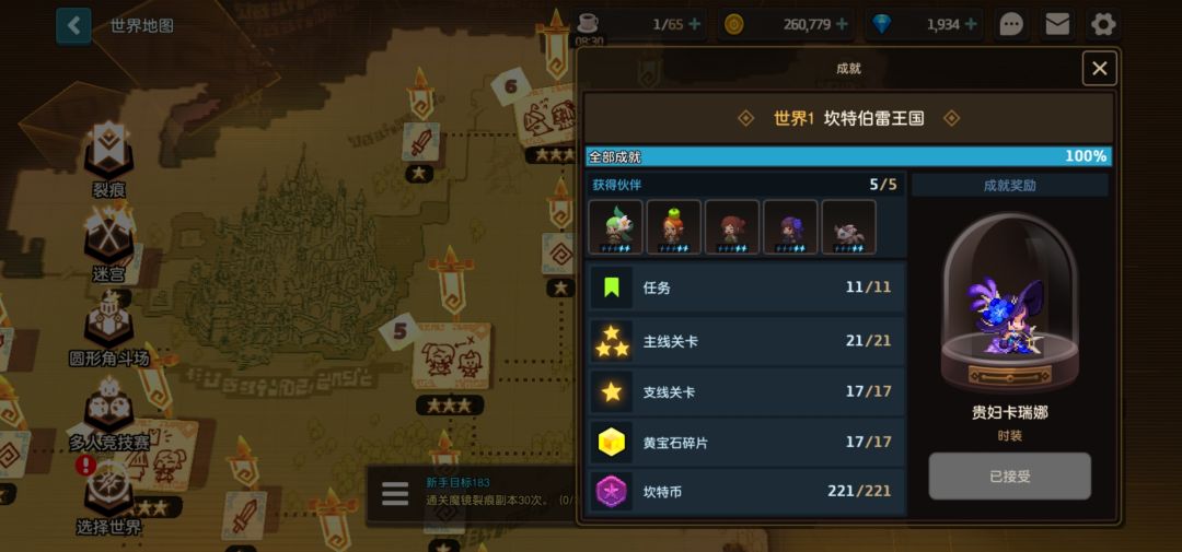 动态图片 1