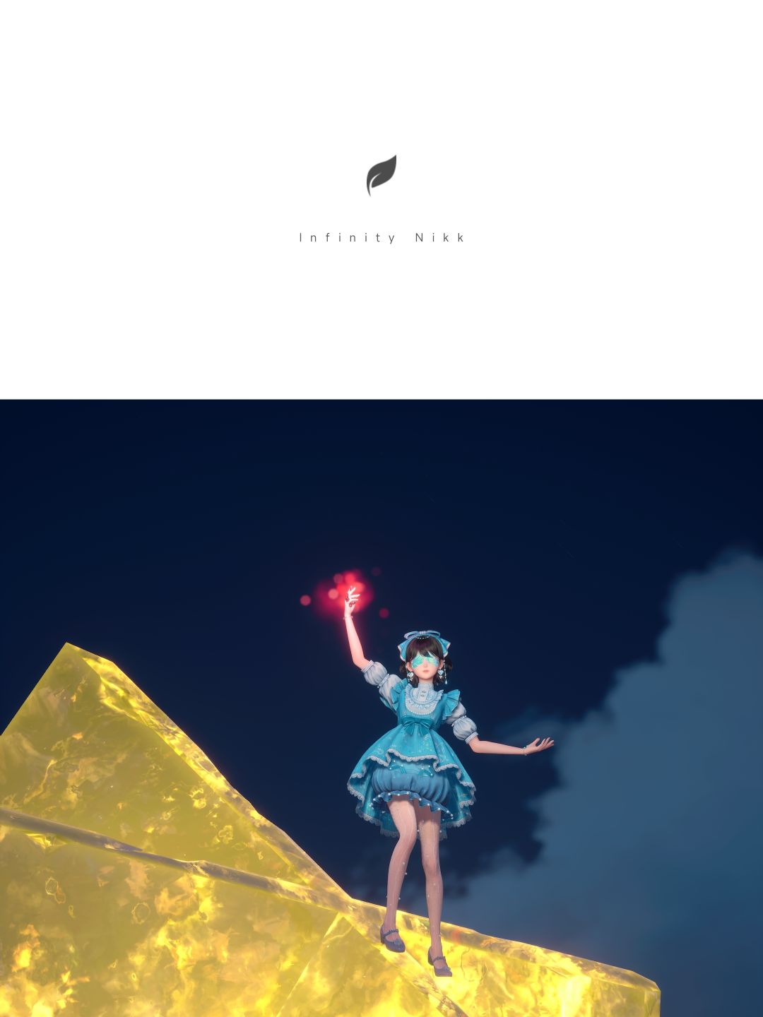 巨陨星何时来我家 3