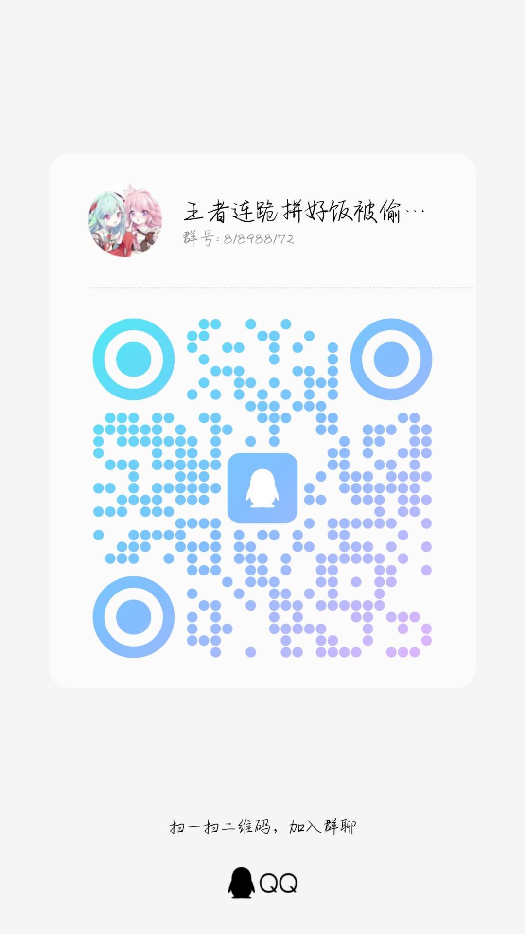 有没有游戏搭子呜呜呜啊啊啊啊 1