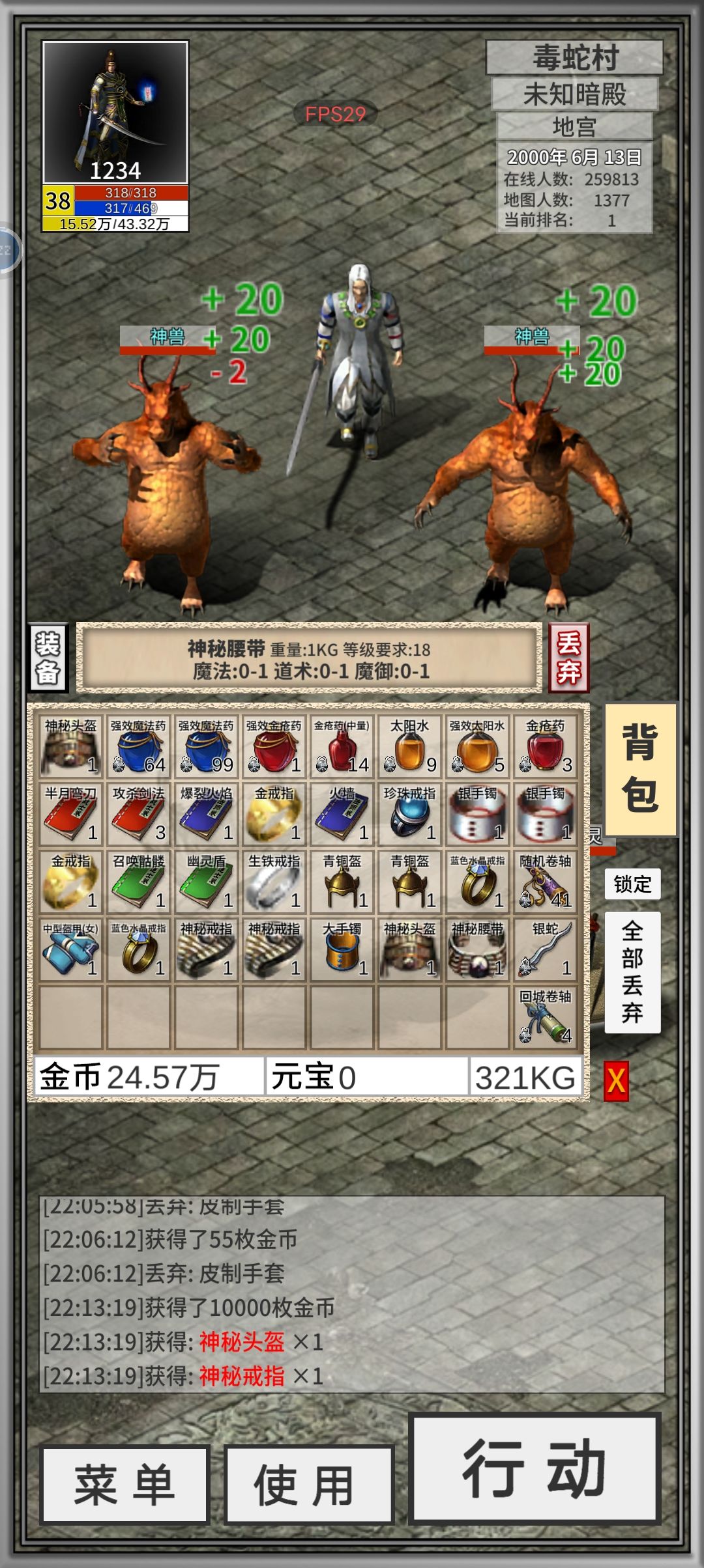 动态图片 6