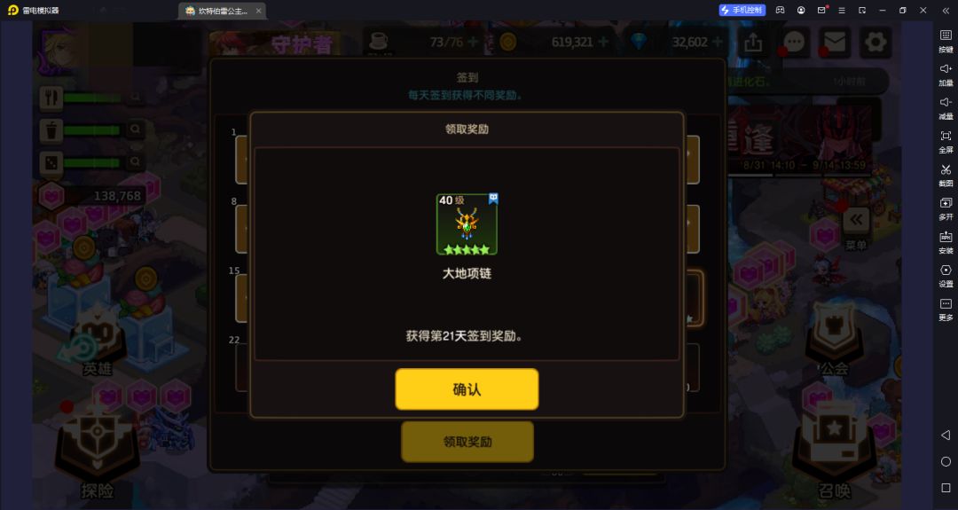 全体目光向我看齐,我宣布个事儿~ 1