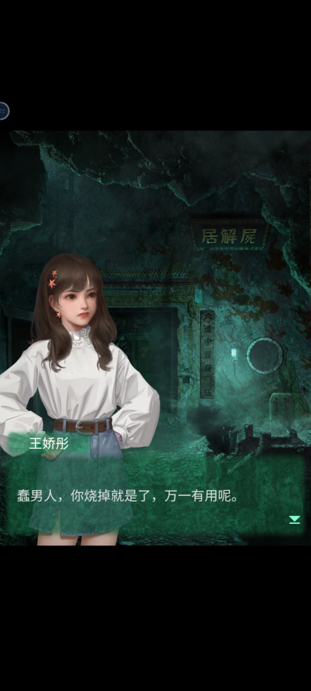 动态图片 3